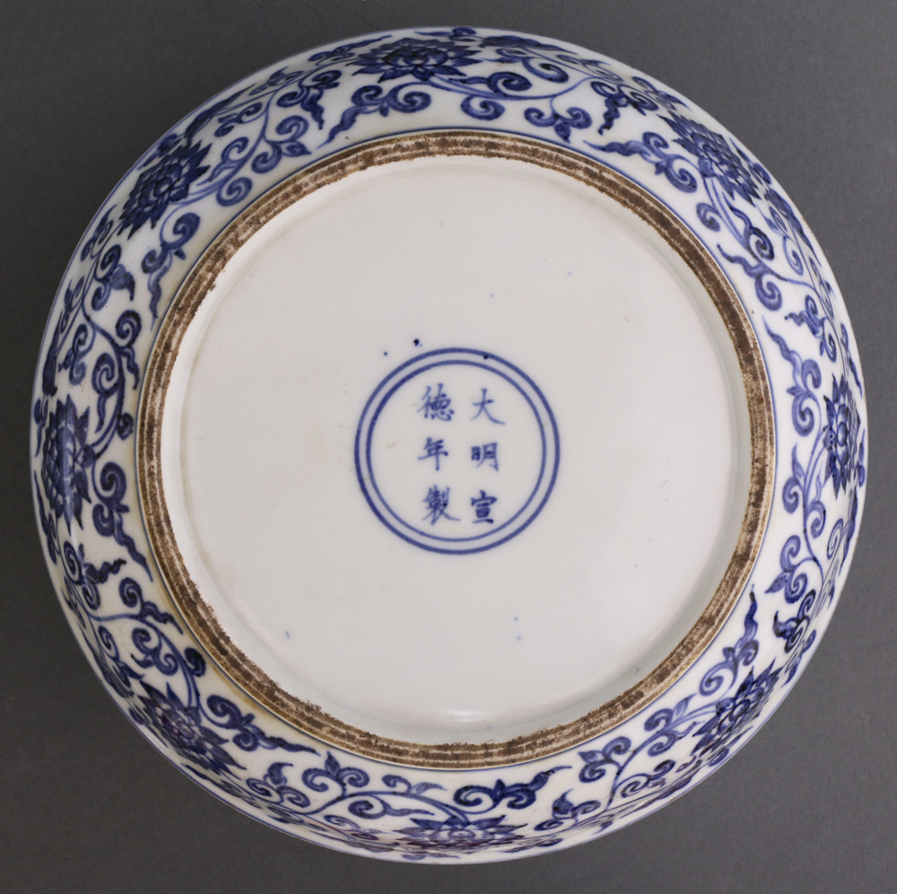 A Chinese blue and white lidded porcelain box, of circular shape, the cover painted with dragon - Image 4 of 5