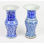 (lot of 2) Two of blue and white phoenix-tail vases, each decorated with floral and foliate patterns