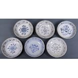 (lot of 6) A group of Vietnamese blue and white ceramic dishes from the Hoi An hoard, , late 15th/