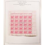 U.S. Stamp Collection of Singles & Blocks including: some early Columbians and a large assortment of