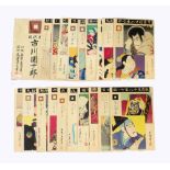 (lot of 20) Torii Kiyosada (Japanese, 1844-1901), Torii Tadakiyo (1875-1941), complete set of the