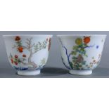 (lot of 2) A pair of Chinese wine cups, each enamelled with chrysanthemum, tree and rock, together