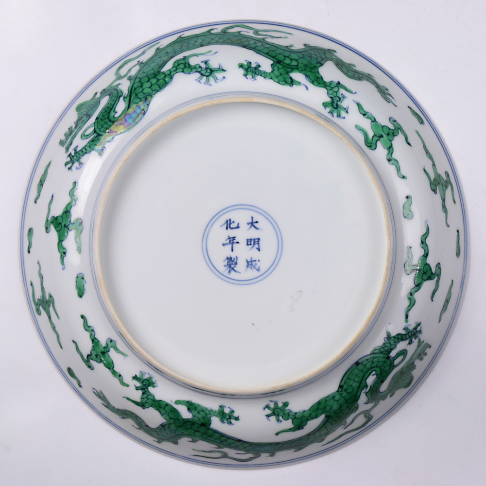 (Lot of 2) Two Chinese Porcelain Dishes - Image 4 of 5