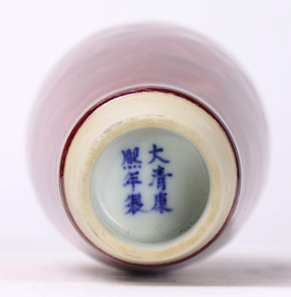 A Chinese Peach Blossom Glazed Vase - Image 4 of 4