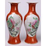 (Lot of 2) A pair of Chinese Coral Ground Vases