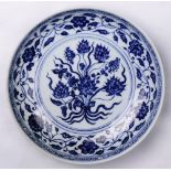 Chinese Blue and White "lotus scroll" Dish