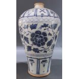 Blue and White Meiping shaped Vase