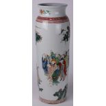 Chinese Rouleau Vase