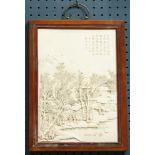 Chinese Framed White Plaque