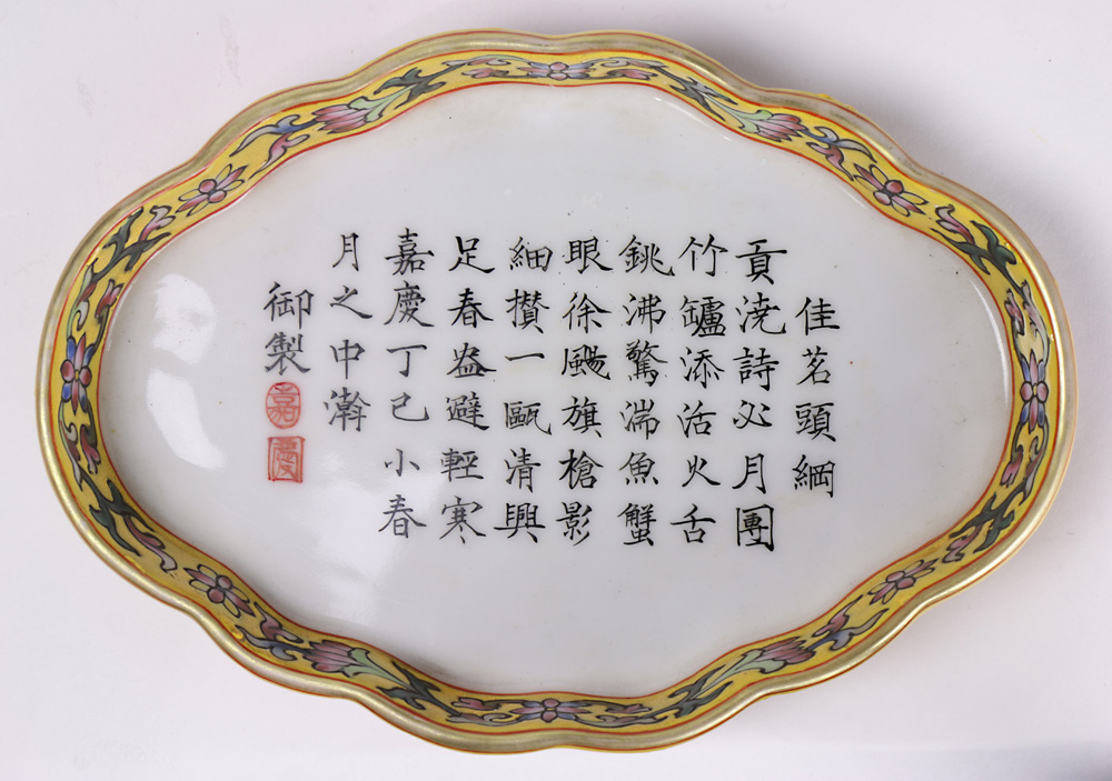 (Lot of 2) Two Chinese Porcelain Wares - Image 3 of 5