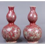 (lot of 2) A Pair of Chinese "Double-Gourd" Copper Red Glazed Vases