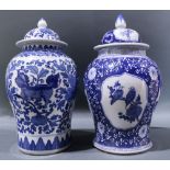 ( Lot of 2) Two Chinese Large Blue and White Lidded Ginger Jar