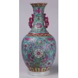 Chinese Famille-rose Turquoise Ground Vase