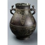 A Chinese Bronze vase