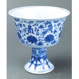 A Chinese blue and white " Lanca character" Stem cup