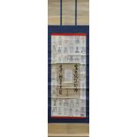 Japanese Pilgrimage Scroll