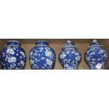 (lot of 4) A group of Chinese blue ground porcelain vases and Jars