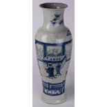 large Chinese blue and White Vase