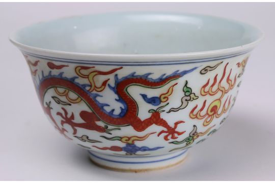 Chinese Copper Red Dragon Bowl - Image 2 of 6