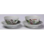 (lot of 4) Four Chinese polychrome dinner service wares