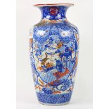 Japanese Tall Vase