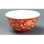 Chinese Coral-ground "Lotus and Peony" Bowl