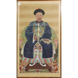Chinese ancestor painting of mandarin official
