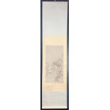 Chinese Painting Attributed to Xiao Yuncong