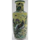 A Chinese Famille-verte rouleau vase, of yellow ground painted with birds, flowers and braches,