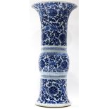 A Chinese blue and white Gu-form Vase, overall decorated with leafy flowers and key fret patterns, a