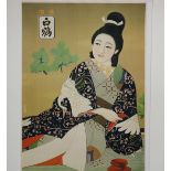 Vintage color lithograph Japanese travel poster, sight: 37"h x 25.5"w, overall (with mat/