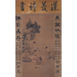 Chinese painting, hanging scroll in the manner of Chen hongshou (1598-1652), figures and rock,