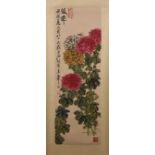 Chinese painting, after Qi Baishi(1864-1957), Chrysanthemum, inscribed with four seals, Ink and