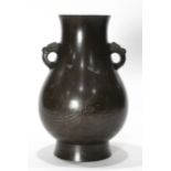 A Japanese Handled Bronze Vase