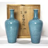 (Lot of 2) A pair of Chinese sky Blue Vases