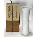 A Chinese Gu-form Vase