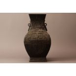 A Chinese Bronze Vase
