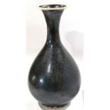 Chinese Black Glazed White-Rim 'Oil Spot' Yuhuchun Vase