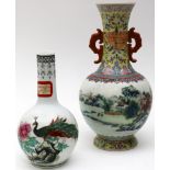 (Lot of 2 ) Two Chinese polychrome enameled porcelain vases