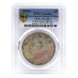 A Chinese Republic 1914 one dollar PCGS Genuine XF Details Y-329 LM-63