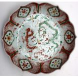 Chinese Iron-Red And Green Lotus Dish