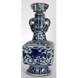 Chinese blue white Islamic Ritual Ewer