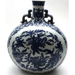 A Chinese Blue and White Moon flask Vase