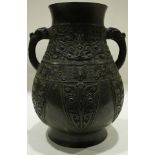 A Bronze Double-Ear Gluttonous Zun Vase