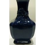 A Chinese Pounch-Shaped Cobalt Blue Vase