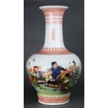 A Chinese Cultural Revolution Style Porcelain Vase