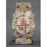 A Chinese Famille Rose Mille Fleurs Vase