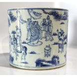 Chinese Underglaze Blue Bitong