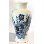 Chinese underglaze blue porcelain vase