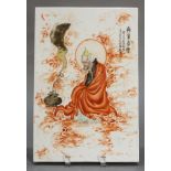 Chinese coral red porcelain plaque of "Wu Liang Shou Fo"